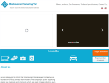 Tablet Screenshot of hamahangyar.com